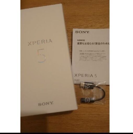 Xperia5 J9260 中古 SIMフリー