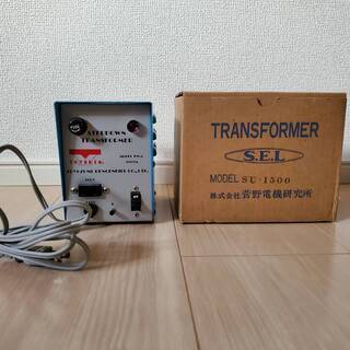 菅野電機研究所 STEPDOWN TRANSFORMER ステッ...