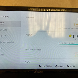 Switch どうぶつの森セット スマブラ リングフィット