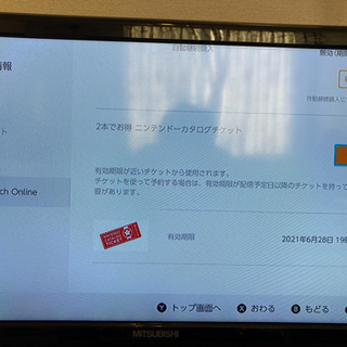 Switch どうぶつの森セット スマブラ リングフィット
