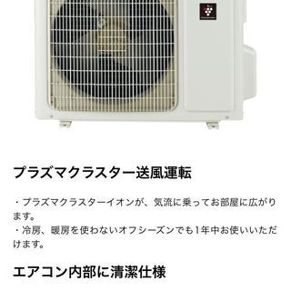 SHARP AY-L22DH エアコン本体 室内機 2020年製 6畳用 SHARP AY-L22DH エアコン本体 室内機 2020年製 6畳用 2020年式
