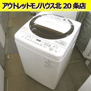 ☆ 洗濯機 6.0㎏ 2016年製 東芝 AW-6D3M W565mm×D536mm×H910mm