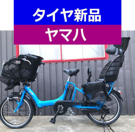 D09D電動自転車M19M☯️ヤマハキッス超高性能モデル8アンペア