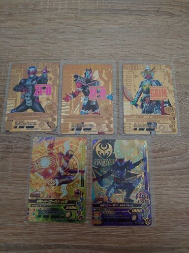 仮面ライダーバトルガンバライジングglr Lrカード5枚セット ジャング 名古屋のカード ゲーム その他 の中古あげます 譲ります ジモティーで不用品の処分