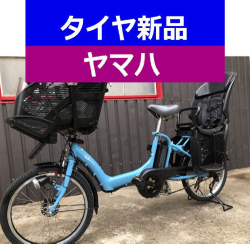 D09D電動自転車M21M☯️ヤマハキッス超高性能モデル8アンペア