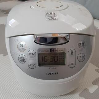 TOSHIBA炊飯器5.5合炊き