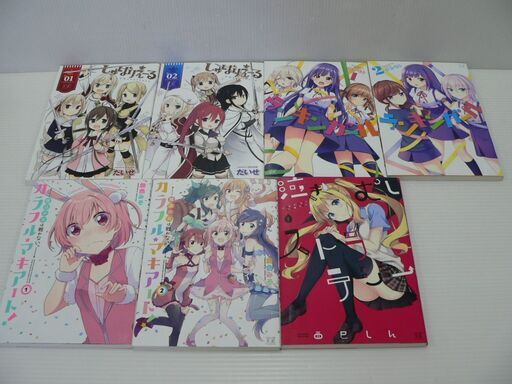 芳文社 4コマ コミックス 7冊 まとめ まんがタイムきらら だいせ オカモト 飴色みそ 西巳しん 白鳥商店 麻生のマンガ コミック アニメの中古あげます 譲ります ジモティーで不用品の処分 芳文社 4コマ コミックス 7冊 まとめ まんがタイムきらら だいせ オカモト 飴色みそ 西巳しん 白鳥商店 麻生のマンガ コミック アニメの中古あげます 譲ります ジモティーで不用品の処分
