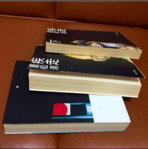 お取り引き中 重松清 まとめ売り ｎｏｎ 北田辺の家具の中古あげます 譲ります ジモティーで不用品の処分