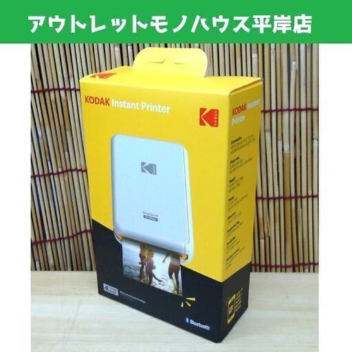 新品 コダック インスタントプリンター P210 モバイルフォトプリント KODAK   ☆ PayPay(ペイペイ)決済可能 ☆ 札幌市 豊平区 平岸