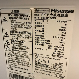 JH01549 Hisense ２ドア冷蔵庫　HR-D12CB