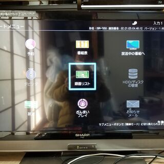 ☆2TB クリアランス USB HDD付属！3録画&1TB！REGZA DBR-T650☆