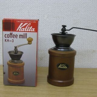 Kalita カリタ コーヒーミル KH-3 手挽き ブラウン 