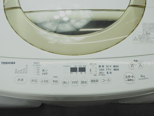 ジーンズを中心  AW-830JDM(N)洗濯機　美品 TOSHIBA 洗濯機
