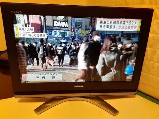 本日も値下げ⤵️しました❗新生活応援グッズ　１人暮らし2点セットで最終価格の7000円‼️　TOSHIBA　REGZA26型テレビ、2016年製　2ドア冷凍冷蔵庫