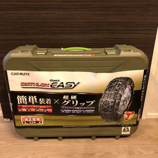 タイヤチェーン　カーメイト　QE3L