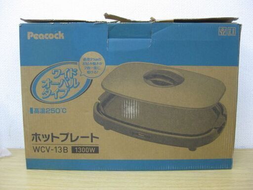 Peacock ピーコック ホットプレート 平面プレート WCV-13B 2015年製