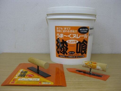 未開封品 日本プラスター 漆喰 うま～く ヌレール 仕上げ用 パウダーグレイ 18kg ＋ こて ＋ こて板 まとめてセット