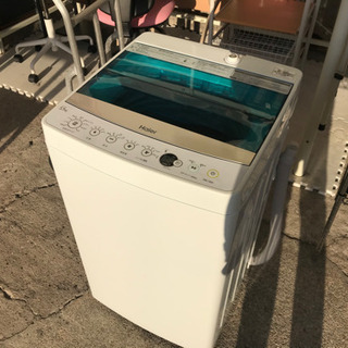 リサイクルショップ八光 田上店 安心の3か月保証 配達・設置OK 