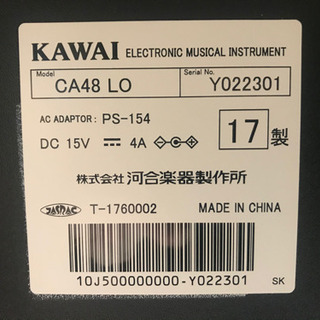 【美品】KAWAI CA48LO プレミアムライトオーク調 電子ピアノ