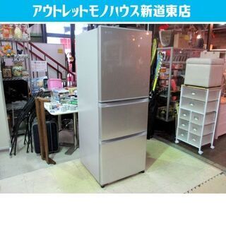 3ドア 大型 冷蔵庫 340L 2016年製  東芝 GR-H3...