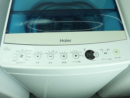 J0013 全自動洗濯機 ハイアール 4.5K JW-C45A 2019年製　中古