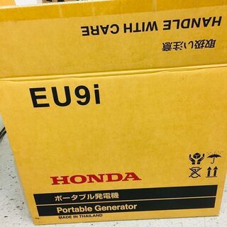 ホンダ EU9i ポータブル発電機【リライズ野田愛宕店】【店頭取引限定