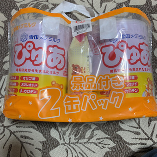 雪印メグミルク ぴゅあ 大缶 2缶 (未開封)