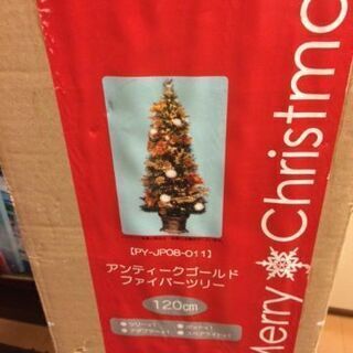 値引　東急ハンズ　クリスマスツリー　１２０ｃｍ　中古　電源コード無し