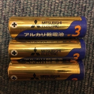 単3乾電池　3本
