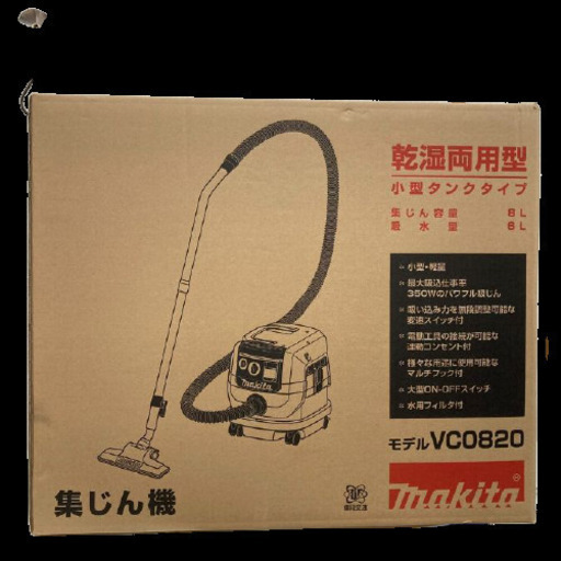 【中古】【未使用】MAKITA マキタ 集塵機 VC0820 未使用品