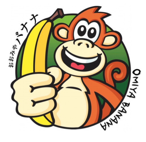 おおみやバナナ新所沢パルコ店バイト募集 宮内徹 新所沢の飲食の無料求人広告 アルバイト バイト募集情報 ジモティー