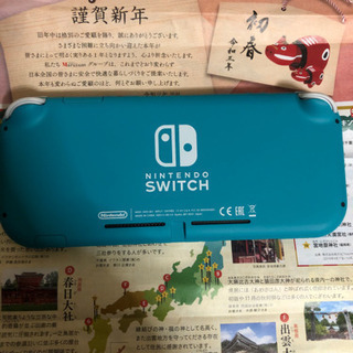 ニンテンドースイッチライト今日までで取りに来たら1万4000円！