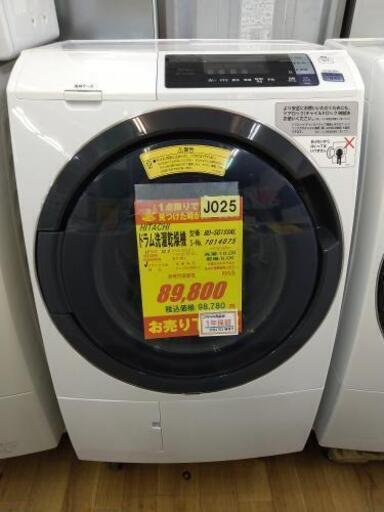J025★1年保証★10K/6Kドラム洗濯乾燥機★HITACHI BD-SG100AL 2017年製
