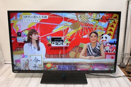 東芝 REGZA 39V型 液晶テレビ 2013年製 39S7 LEDバックライト TOSHIBA レグザ テレビ