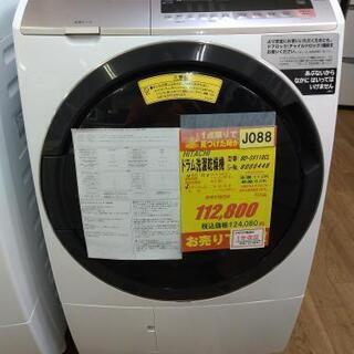 洗濯機 I671 ? ジモティー限定価格！ HITACHI 洗濯乾燥機 （8.0㎏/4.5