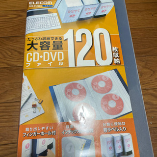ELECOM CD・DVD 120枚収納ケース