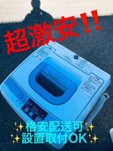 ET689A⭐️日立電気洗濯機⭐️