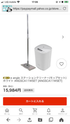 新品