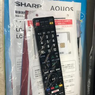 SHARP/シャープ 60型 液晶テレビ 2015年製 LC-60US30 リモコン付