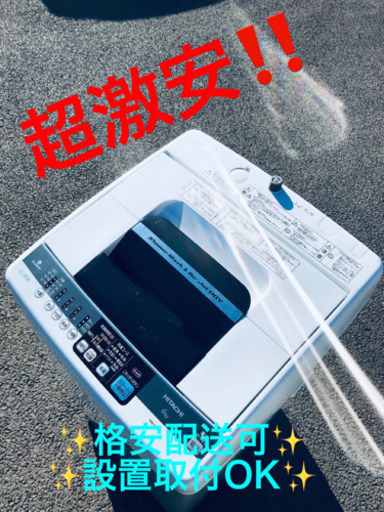 ET692A⭐️日立電気洗濯機⭐️