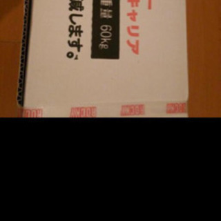 ルーフキャリア　エブリィ　クリッパー