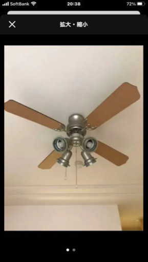 ライト　電気　ファン付き　シーリングライト