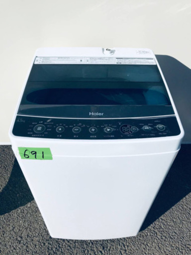 ✨高年式✨691番 Haier✨全自動電気洗濯機✨JW-C45A‼️