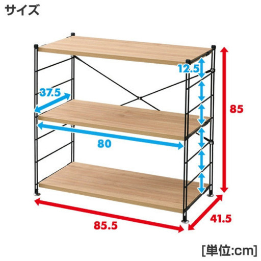 組み立て式ラック　キッチンラック リビングボード ラック 棚 シェルフ