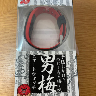 中古男梅が無料 格安で買える ジモティー 中古男梅が無料 格安で買える ジモティー