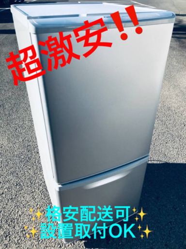 ET698A⭐️ Panasonicノンフロン冷凍冷蔵庫⭐️