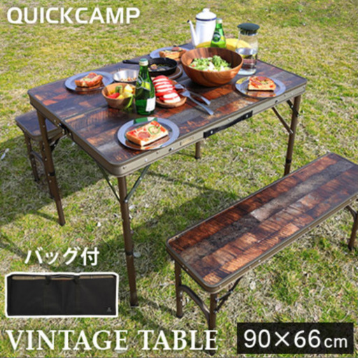 ✨美品✨Quick Camp(クイック キャンプ)テーブル チェア ✨美品✨Quick Camp(クイック キャンプ)テーブル チェア