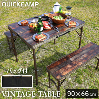 ✨美品✨Quick Camp（クイック　キャンプ）テーブル　チェア