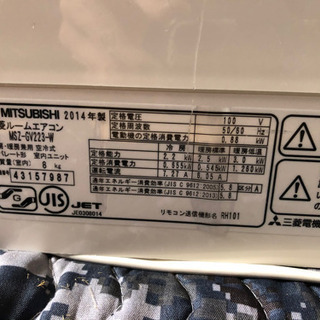 小売 取り付け費込み 三菱電機 霧ヶ峰 2014年 取り付け費込み 三菱電機 
