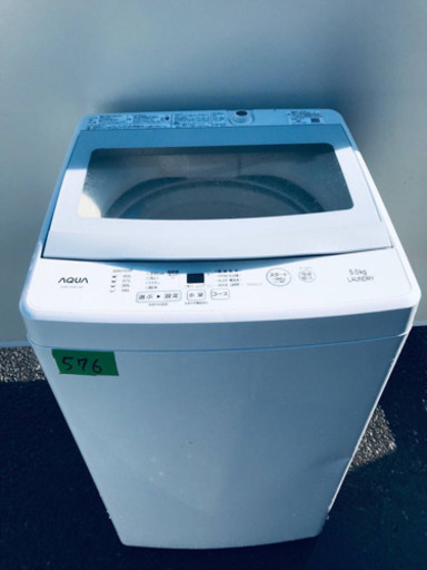 ✨高年式✨576番 AQUA✨全自動電気洗濯機✨AQW-G50FJ‼️